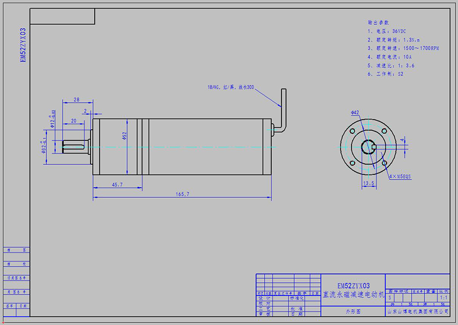 EM52ZYX03 Planetary Gear Motor