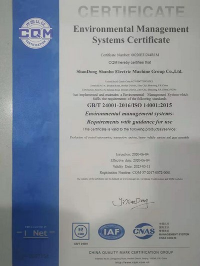 ISO14001 Certificate