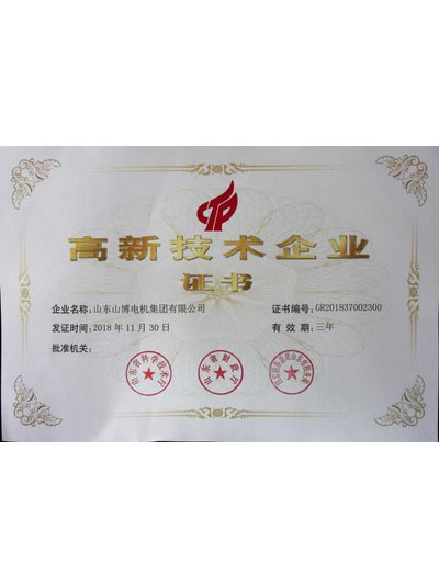 Hi-tech Enterprises